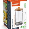 Френч-пресс Appetite Studio BMF1000