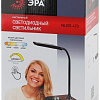 Лампа ЭРА NLED-473-10W-BK