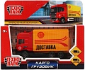 Грузовик Технопарк Карго Грузовик 2010I062-R