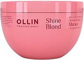 Маска Ollin Professional Shine Blond Mask с экстрактом эхинацеи 300 мл