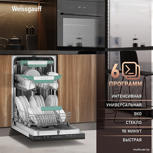 Встраиваемая посудомоечная машина Weissgauff BDW 4536 D Inverter Autoopen Timer Floor