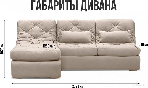 Угловой диван Mio Tesoro Борнео с оттоманкой (Velutto 18)