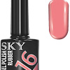 Гель-лак Giorgio Capachini Sky 16