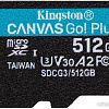 Карта памяти Kingston Canvas Go! Plus microSDXC 512GB (с адаптером)