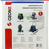 Ozone XT-318