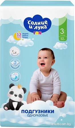 Подгузники Солнце и Луна 3/М 4-9кг jambo-pack (52шт)