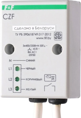 Реле контроля фаз Евроавтоматика F&F CZF EA04.001.001