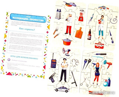 Мозаика/пазл WoodLand Toys Ассоциации. Профессии 147301