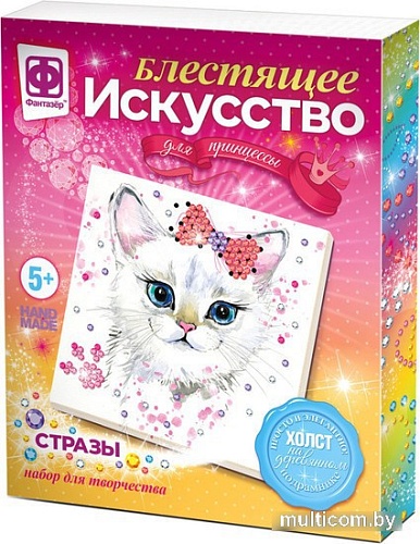 Фантазер Блестящее искусство Бриджит 257503