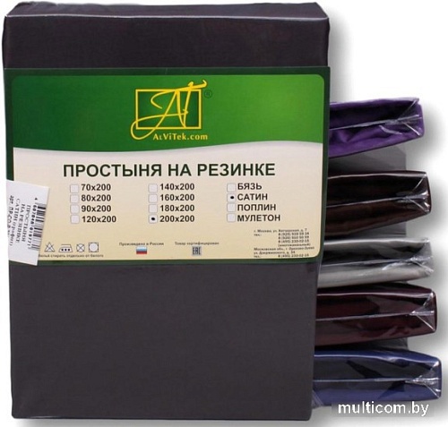 Постельное белье Альвитек Сатин однотонный на резинке 180x200x25 ПР-СО-Р-180(180)-ГР (графит)