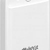 Портативное зарядное устройство Hiper SL10000 (белый)