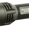 Фонарь Яркий луч G20 Gryphon V.2 [4606400613763]
