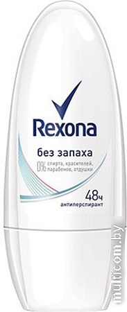 Антиперспирант шариковый Rexona Без запаха 50 мл