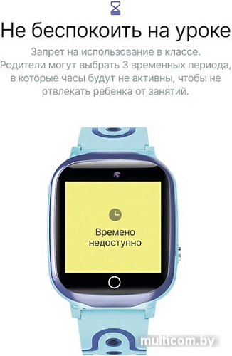 Детские умные часы Prolike PLSW13BL (голубой)