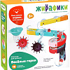 Игрушка для ванной Жирафики Большие горки 939819
