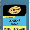 ASTROhim Жидкий воск 1л AC-4431
