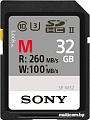Карта памяти Sony SDHC SF-M Series UHS-II 32GB