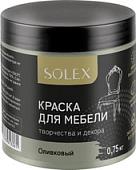 Solex Для мебели 0.75 кг (оливковый)