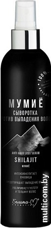Белита-М Сыворотка для волос Мумие против выпадения волос 150 мл