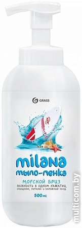 Grass Жидкое мыло Milana мыло-пенка морской бриз 500 мл