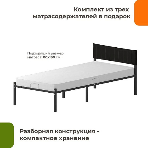 Кровать Домаклево Лофт Компакт 80x190 (черный/черный велюровый чехол)
