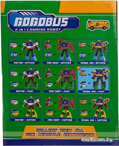 Трансформер GoGo Bus Школьный автобус Пилот 2 в 1 YS4013B