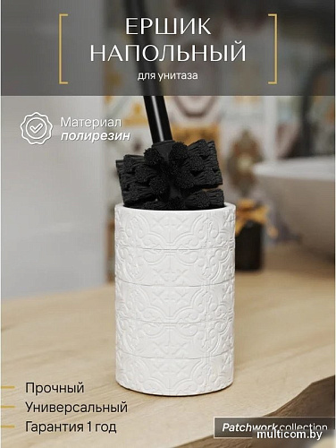 Ершик для унитаза FORA Patchwork FOR-PCH025