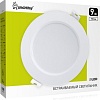 Точечный светильник SmartBuy SBL-DLp-9-65