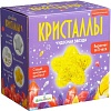 Набор для опытов Bumbaram Кристаллы. Чудесная звезда желтая A122