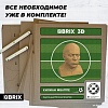 Конструктор QBRIX Килиан Мбаппе 3D 20054