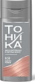 Оттеночный бальзам Тоника 8.53 Дымчато-розовый 150 мл