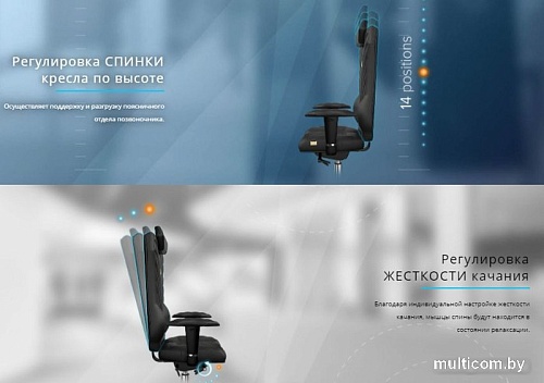 Кресло Kulik System Monarch Design (азур, черный с подголовником)