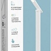 Настольная лампа SmartBuy SBL-DL-9-sq-w