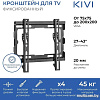 Кронштейн KIVI BASIC-22F
