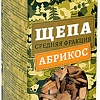 Щепа для копчения BoyScout Абрикос 61199 (1 л)