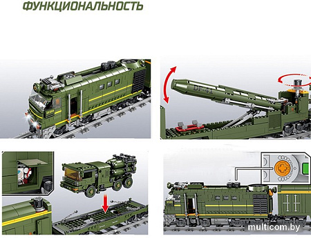 Конструктор KAZI ЖД Военный Поезд 98252 9275065