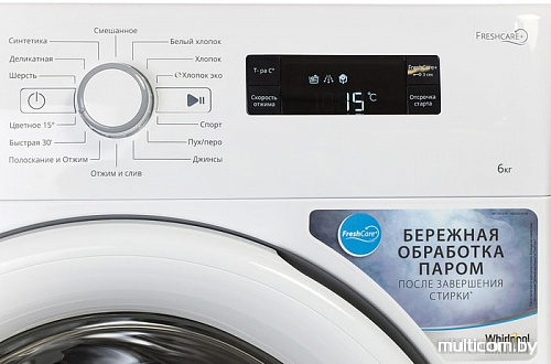 Стиральная машина Whirlpool FWSF61052W RU