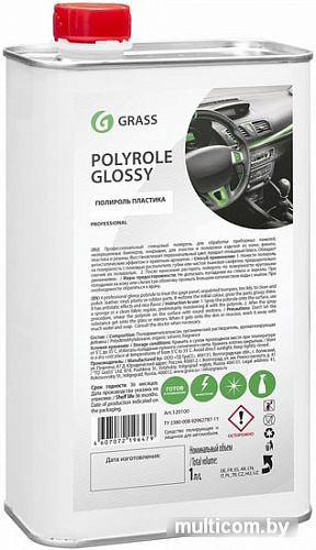 Grass Полироль Polyrole Glossy 1 л 120100