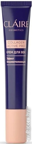 Claire Крем для век Collagen Active Pro (15 мл)