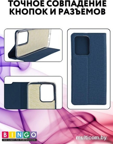 Чехол для телефона Bingo Book для INFINIX Hot 30i (синий)