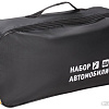 Автомобильная сумка Airline ANA-BAG-01
