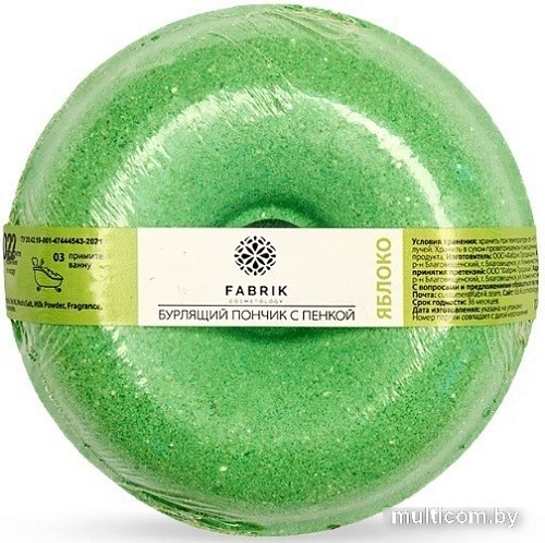 Fabrik Cosmetology Яблоко пончик (120 г)