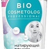 Фитокосметик Тоник для лица BioCosmetolog Матирующий (260 мл)