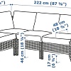 Садовый диван Ikea Кунгсхольмен 892.582.75