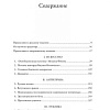 Книга издательства КоЛибри. Русский балет Дягилева (Гарафола Л.)