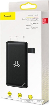 Портативное зарядное устройство Baseus S10 Bracket Wireless PPS10-01 10000mAh (черный)