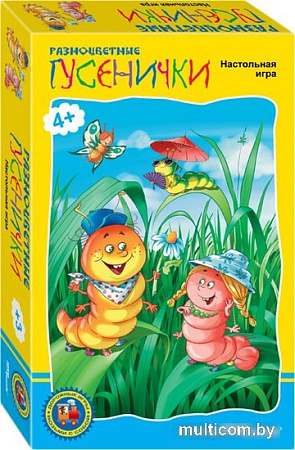Настольная игра Step Puzzle Разноцветные гусенички. Возьми с собой