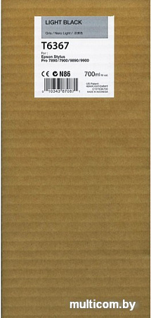 Картридж Epson C13T596700