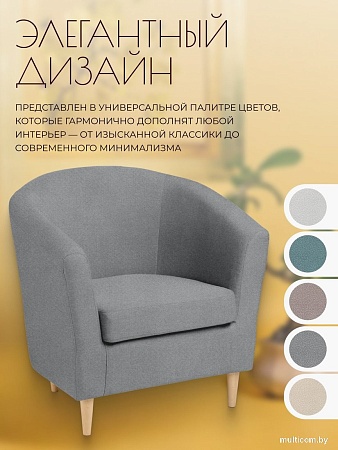 Интерьерное кресло Mio Tesoro Тунне (Queen Grey)