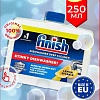 Очиститель для посудомоечной машины Finish Dishwasher Cleaner Lemon (250 мл)